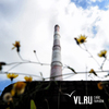 Шесть километров новых труб и 60 тысяч тонн угля: тепловые сети Владивостока готовятся к отопительному сезону (ФОТО)