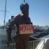 Осквернивший памятник Солженицыну житель Владивостока объяснил свои действия в YouTube (ВИДЕО; ОПРОС)