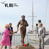 Добро пожаловать снова: во Владивостоке открыли памятник Солженицыну (ФОТО)