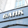 Россияне стали чаще жаловаться на банки