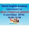 Oxford English Academy      