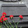 Венки и цветы возложили владивостокцы к братской могиле красноармейцев, погибших на озере Хасан (ФОТО)
