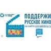 Жители Владивостока собрали 1 600 пожеланий для российского кинематографа