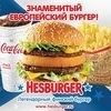 «    »:   Hesburger  Cinnabon   