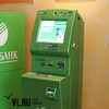 Во Владивостоке обнаружено считывающее устройство на банкомате