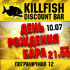 - Killfish          
