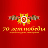  «70  »      ()