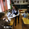Выпускники школ Владивостока написали ЕГЭ по русскому языку (ФОТО; ВИДЕОБЛИЦ)