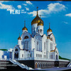 Владивостокская епархия просит горожан помочь с постройкой кафедрального собора (ФОТО)