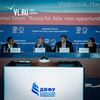 На острове Русском бизнесмены и политики со всего Азиатско-Тихоокеанского региона обсуждают перспективы сотрудничества (ФОТО)