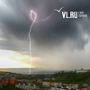 Весенний ливень с громом и молниями разразился во Владивостоке (ФОТО)