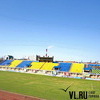 К 2020 году Владивосток увидит обновленный стадион «Динамо» (ФОТО)