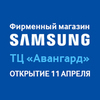11 апреля во Владивостоке состоится открытие фирменного магазина Samsung