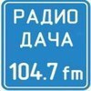 «Радио Дача» выбирает «Главную кошку Владивостока»