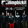     Limp Bizkit     VL.ru