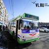 Владивостокский троллейбус отмечает юбилей: полвека в пути (ФОТО; ВИДЕО)