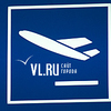 В аэропорт Владивостока с опозданием прибывают два авиарейса