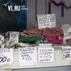 «Что почем?» — обзор цен на продукты на популярных рынках Владивостока (ФОТО)