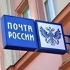 Начальницу почтового отделения во Владивостоке обвиняют в хищении 400 000 рублей клиентов