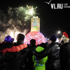 Жители и гости Владивостока встретили Новый год на центральной площади