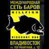��������-��� KILLFISH ���� �������� ������