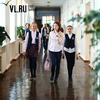 Владивостокская школа признана одной из лучших в России (ФОТО)