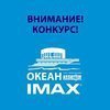  «»   « " — IMAX®"  »