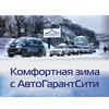 Автомобилистам Владивостока обеспечат комфортную зиму