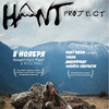 H.a.N.T. Project    8 