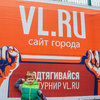 Более сотни владивостокцев померились силами на турнире по подтягиванию от VL.ru (ФОТО; ВИДЕО)