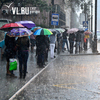 В понедельник во Владивостоке ожидается сильный дождь — экстренное предупреждение МЧС
