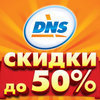  DNS         50%