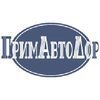 Новым директором «Примавтодора» назначен Александр Мартынов