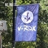         V-ROX ()