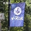    - V-ROX (; )