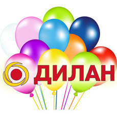Дилан Сеть Магазинов Официальный Сайт