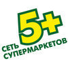 Еще один супермаркет «5+» открывается во Владивостоке на Черняховского, 5