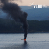 В акватории Владивостока сгорел катер (ФОТО; ВИДЕО)