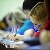 Рособрнадзор запретил частному вузу во Владивостоке принимать абитуриентов