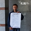 Во Владивостоке активист вышел на очередной одиночный пикет в защиту Орлиной сопки