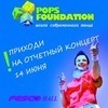 В субботу во Владивостоке состоится концерт международной школы танца