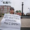 Владивостокские коммунисты провели на центральной площади митинги в поддержку юго-востока Украины (ФОТО)