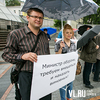 На «Синей сопке» света нет: собственники жилого массива вновь вышли на митинг во Владивостоке (ФОТО)