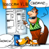 Анонсы событий во Владивостоке на 9 июня