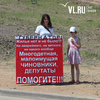 Мать троих детей, устроившая одиночный пикет для Миклушевского: «Муж в розыске, живем у знакомых» (ВИДЕО)