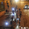 Велосипедисты Владивостока прокатились по ночному городу и показали своё кино (ФОТО; ВИДЕО)