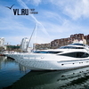 В пятницу жителей и гостей города приглашают на открытие «Vladivostok Boat Show» (ПРОГРАММА)
