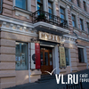 Музей имени Арсеньева откроет во Владивостоке экскурсионное бюро «Время города»