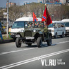 Ветераны и молодежь проехали по Владивостоку «Дорогами памяти» (ФОТО; ВИДЕО)