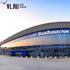 В международный аэропорт Владивостока с опережением прибывает рейс из Москвы